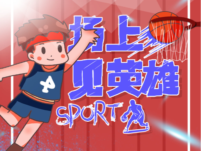 没有被早早